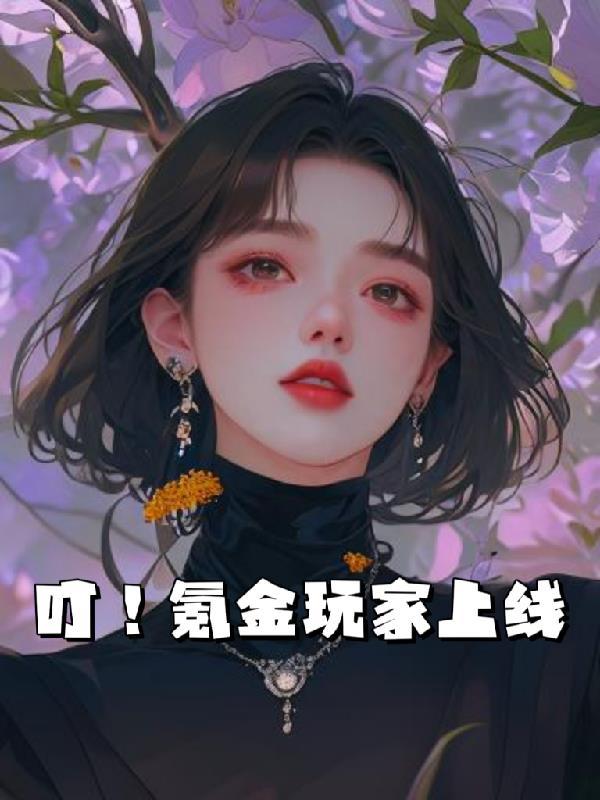 氪金玩家什么意思?
