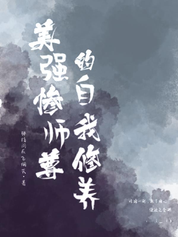 为师的含义是什么