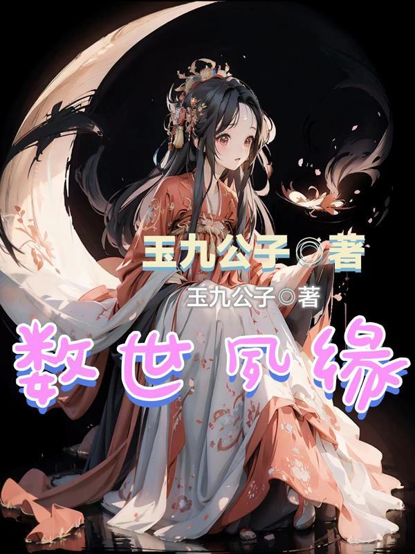 夙世姻缘系赤绳 什么意思