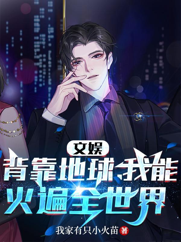 被资本淘汰