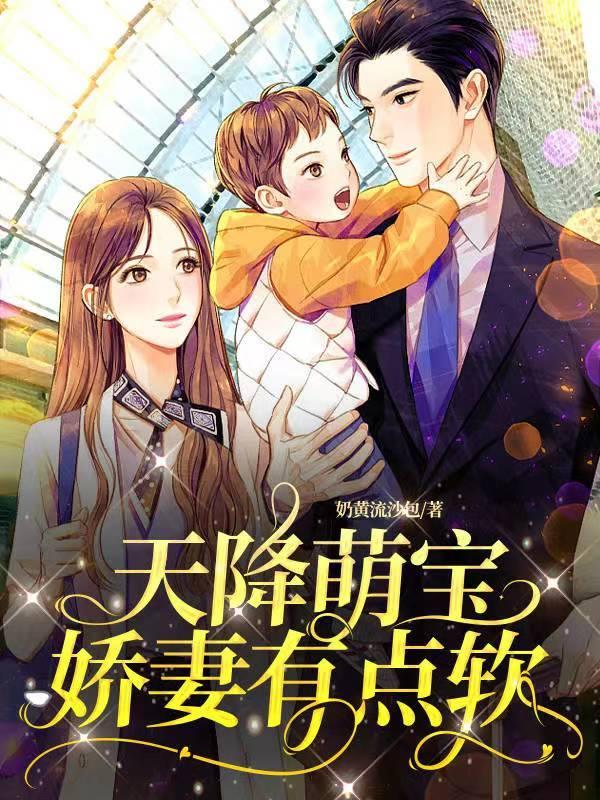 妈咪超飒哒