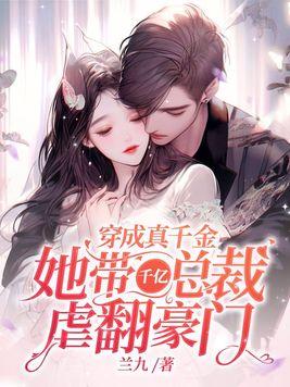 萧夫人的