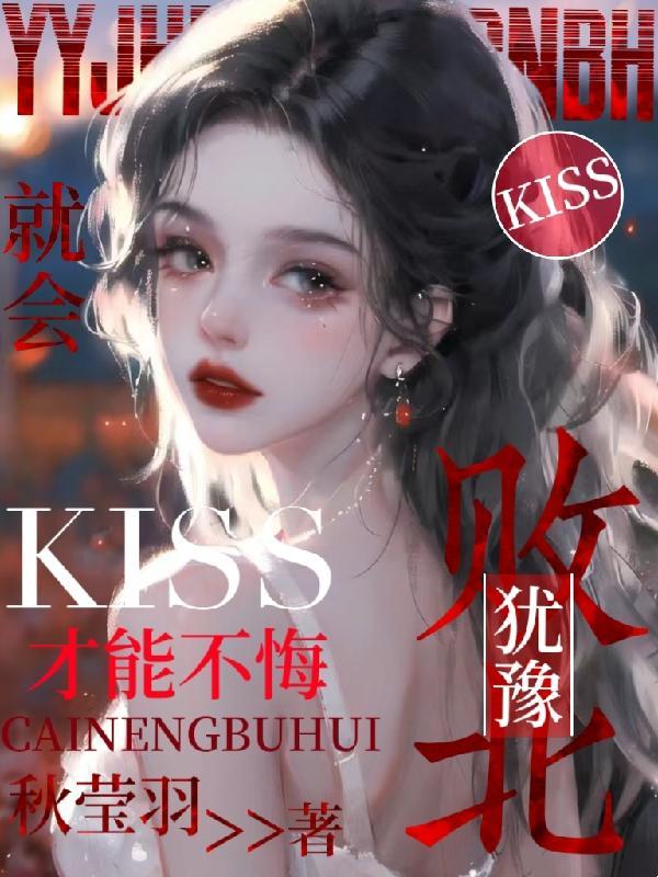 犹豫就会败北全诗
