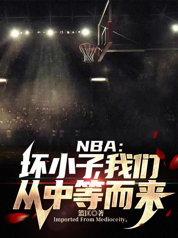 坏小子什么意思