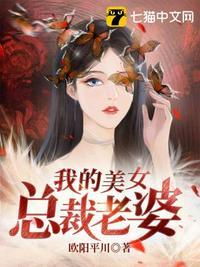 她回乡下养老了起点