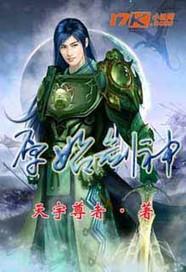 原始剑龙