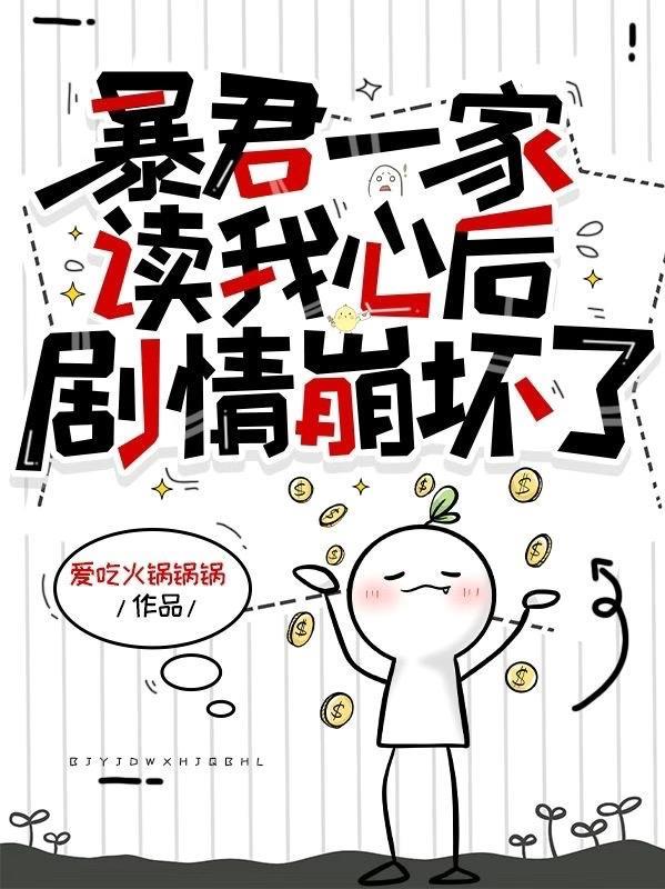 暴君1-3部+番外