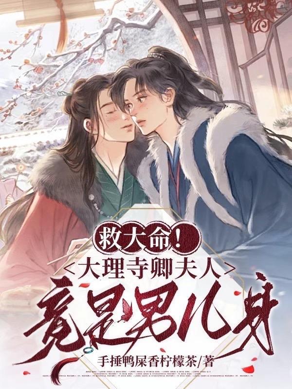 大理寺卿是什么职位