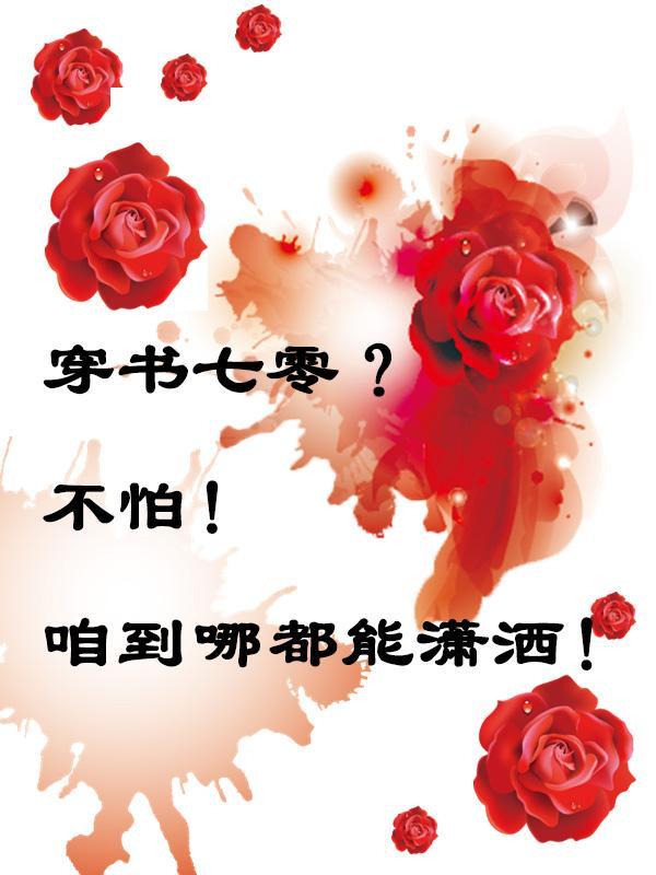 周瑾知乎