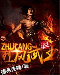武烈王和皇后