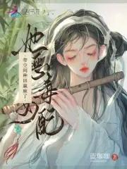 恶毒女配她栽了