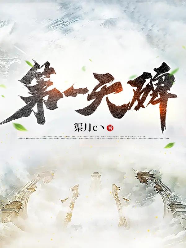 第一天
