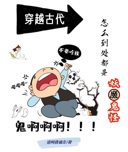 穿越古代娶公主短剧免费观看