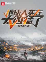 女主角阮棠