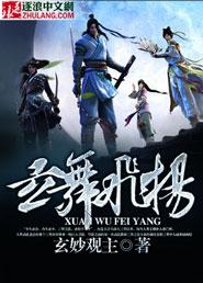 炫舞飞扬x10
