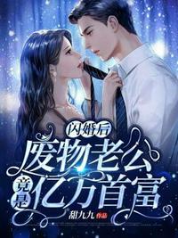 法海穿越唐三藏百度