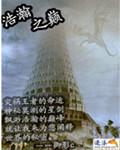 浩瀚之美的含义