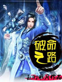 武踏巅峰