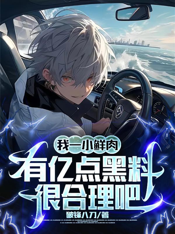 娱乐圈内什么叫人设