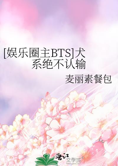 娱乐圈狗仔系统