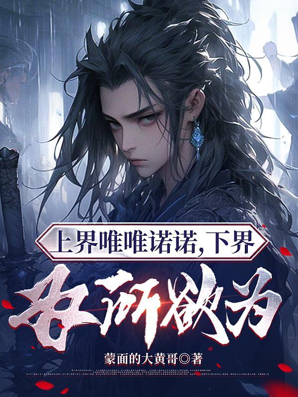 什么是上界下界
