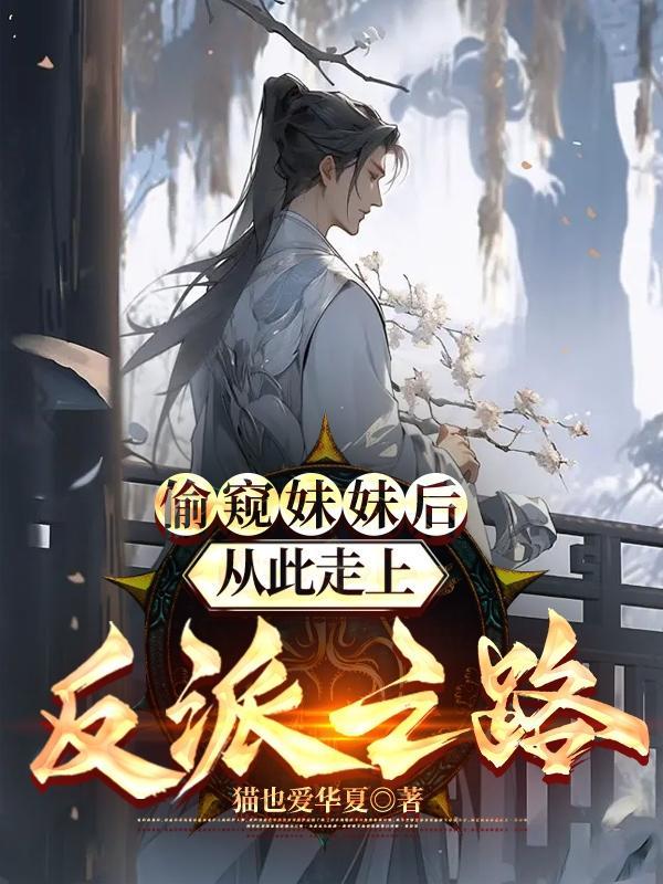 偷窥狂是不是有心理疾病