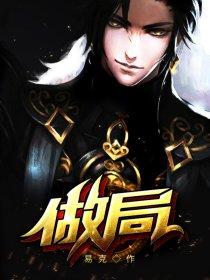 官场权路全文免费阅读