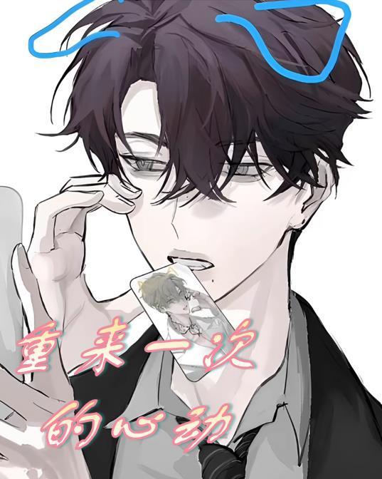 霸总超宠妻