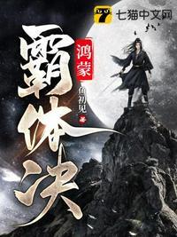 九转混沌诀