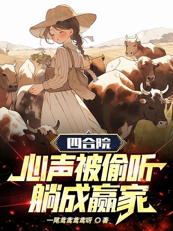 我当场就遭报应