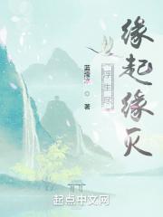 浮生尽番外