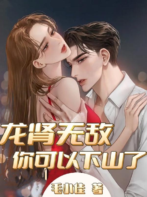 徒儿不可以漫画