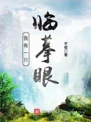 我有一只鸟打一字