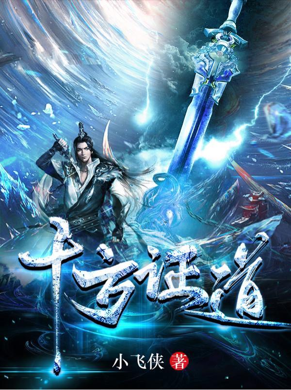 道教十方和佛教十方的区别