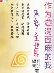 火影手游面麻