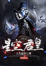 星空君和小司是哪一部动漫
