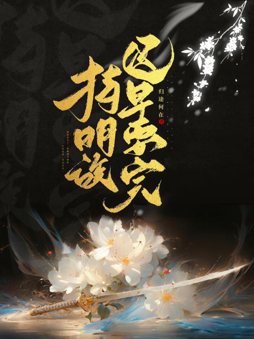 星穹铁道充值