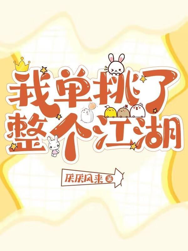 剑客的推荐