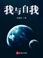 成为的人之前