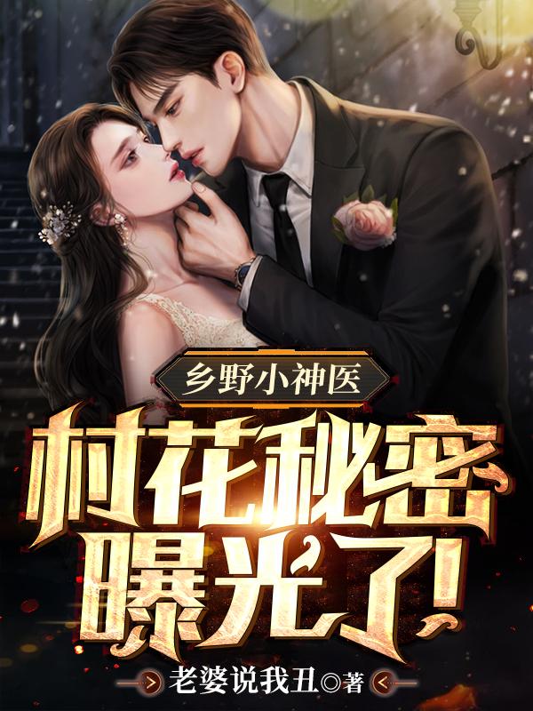 傻子艳遇有什么