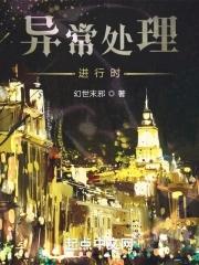 异常处理的语句