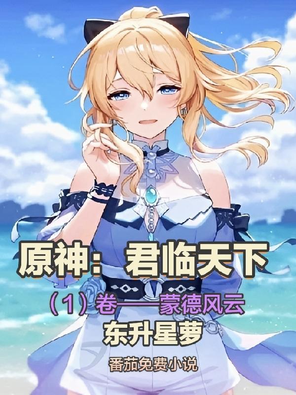 君临天下侍卫凝神