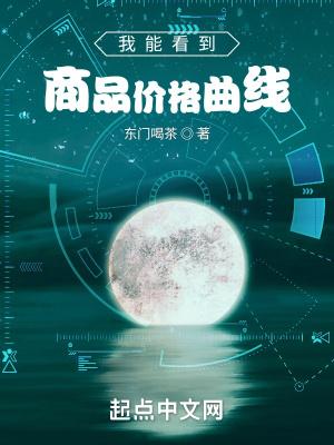 我能看到回报率