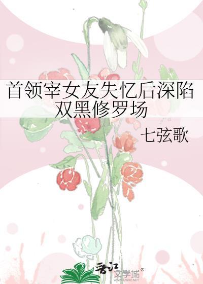 首领宰