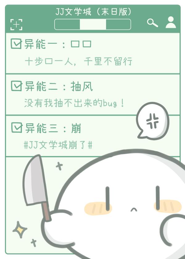 路人甲全文