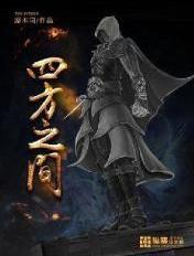 四方之间的进率是多少
