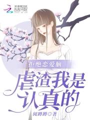 拒绝恋爱的文案