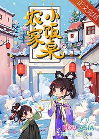 农家小饭店装修效果图