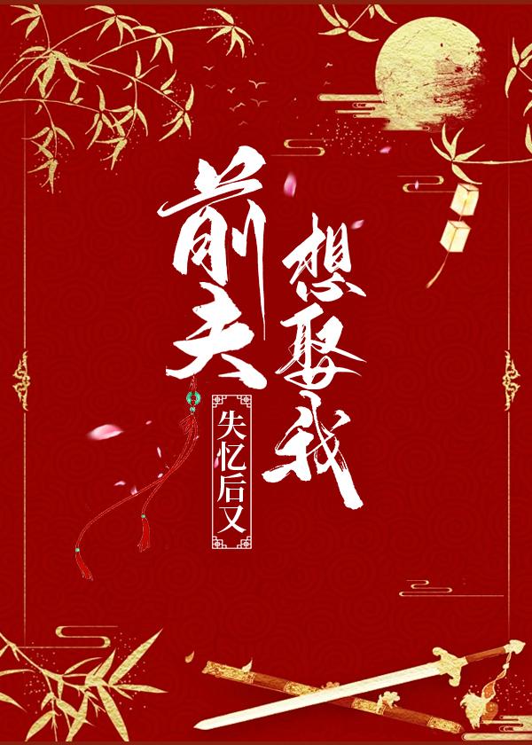怎么会爱上她歌词