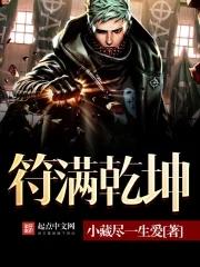 乾坤符号图片